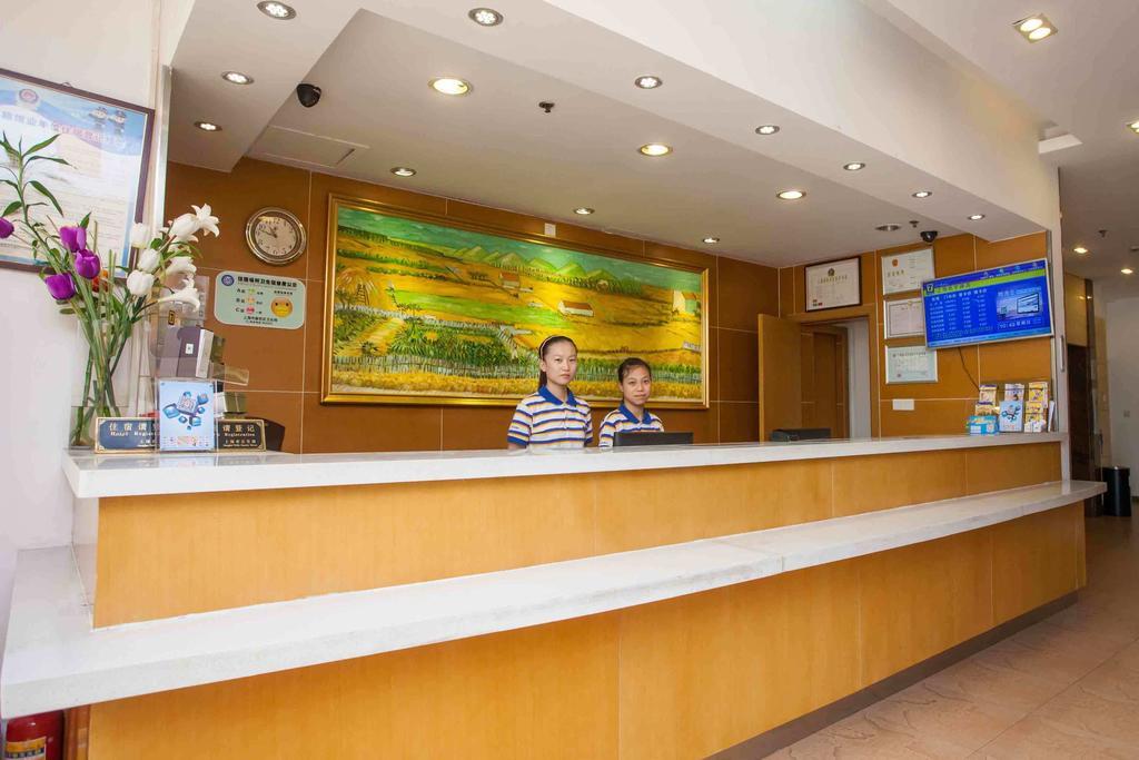 هوايان 7Days Inn Huaian Chengde North Road Darunfa المظهر الخارجي الصورة